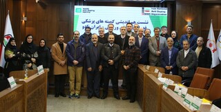 نشست مشترک ایران نادو با مسئولان کمیته های پزشکی فدراسیون های ورزشی