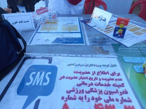 گزارش تصویری