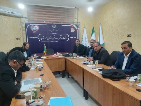 جلسه روسای ادارات ورزش لرستان