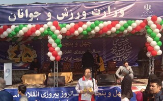 حضور خانواده پزشکی ورزشی در راهپیمایی 22 بهمن و ارائه خدمات سلامت به شرکت کنندگان