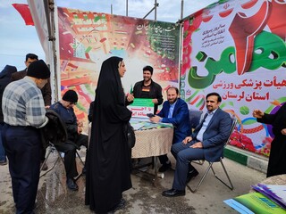 حضور خانواده پزشکی ورزشی در راهپیمایی 22 بهمن و ارائه خدمات سلامت به شرکت کنندگان