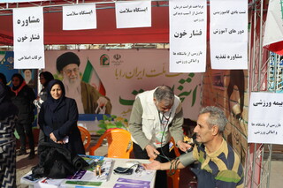 ایستگاه سلامت به مناسبت دهه فجر برگزار شد