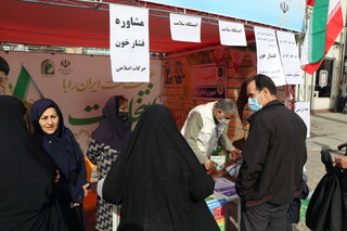 ایستگاه سلامت به مناسبت دهه فجر برگزار شد