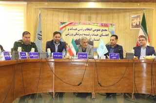 مجمع انتخابات هیات پزشکی ورزشی استان آذربایجان غربی