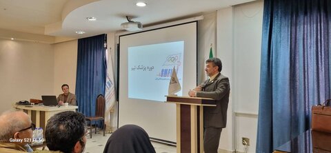 اختتامیه دوره پزشک تیم فدراسیون پزشکی ورزشی