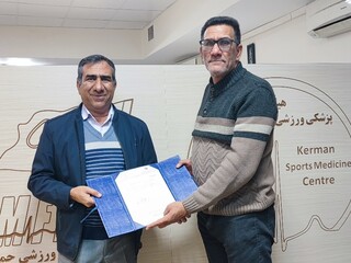 چهارمین نشست هیأت رئیسه پزشکی ورزشی استان کرمان