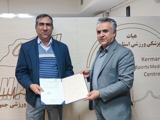 چهارمین نشست هیأت رئیسه پزشکی ورزشی استان کرمان