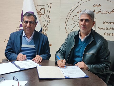هیأت پزشکی ورزشی استان کرمان و شرکت رایان ورزش آریان تفاهم نامه همکاری امضاء کردند