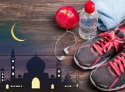 اصول ورزش در ماه رمضان
