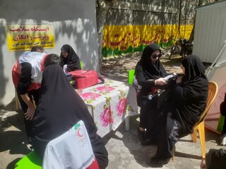 گزارش تصویری :