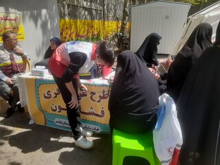 گزارش تصویری :