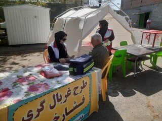 گزارش تصویری :