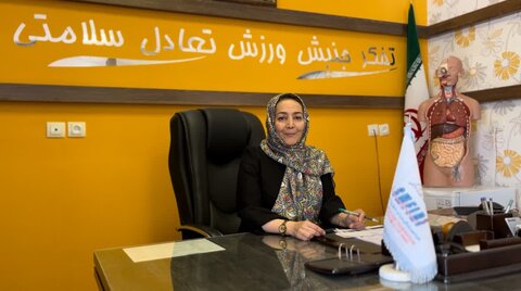 روز جهانی بهداشت