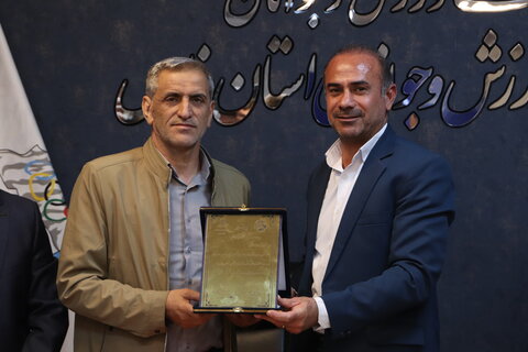 تجلیل مدیرکل ورزش و جوانان استان فارس از رییس فدراسیون پزشکی ورزشی