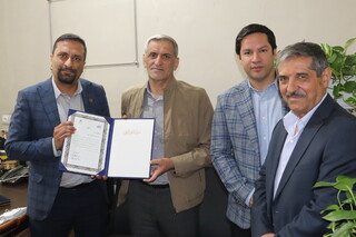 نویدعبدالهی