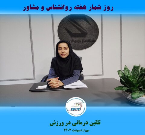 خراسان رضوی