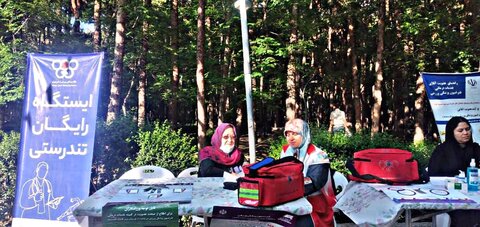 ایستگاه رایگان تندرستی هیات پزشکی ورزشی استان تهران