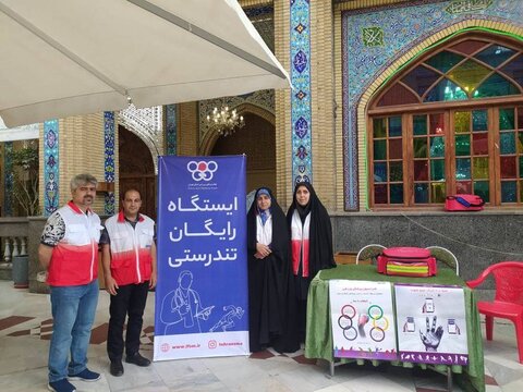 ایستگاه تندرستی هیات پزشکی ورزشی استان تهران