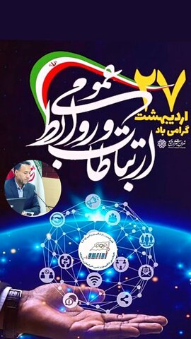 خراسان رضوی