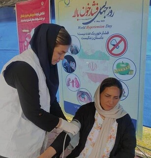 برپایی ایستگاه سلامت توسط هیات پزشکی ورزشی فارس به مناسبت روز جهانی فشار خون