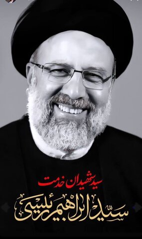 خراسان رضوی