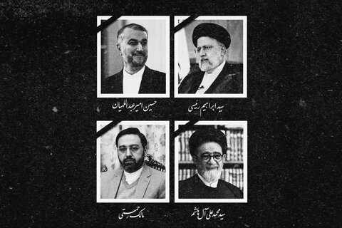 انّا لله و انّا الیه راجعون