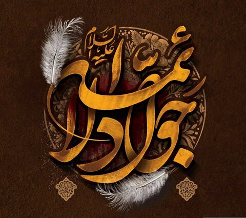 خراسان رضوی