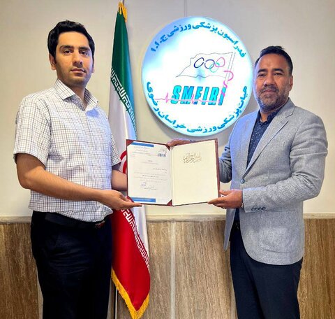 خراسان رضوی