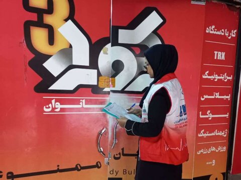 گزارش تصویری