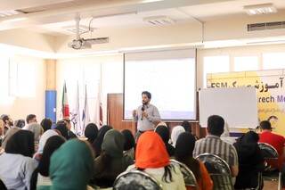 برگزاری کارگاه fsm