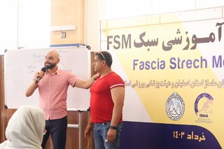 برگزاری کارگاه fsm