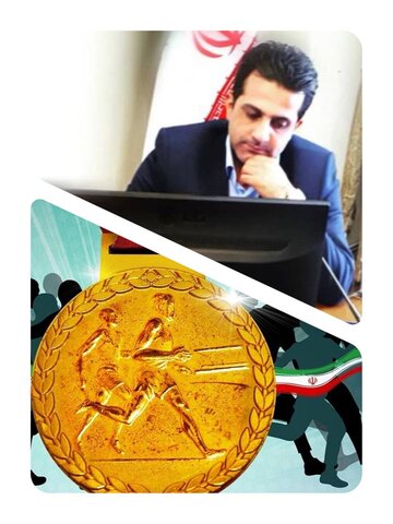 خراسان رضوی