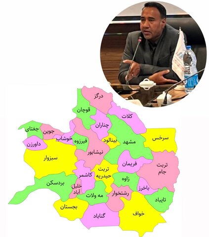 خراسان رضوی