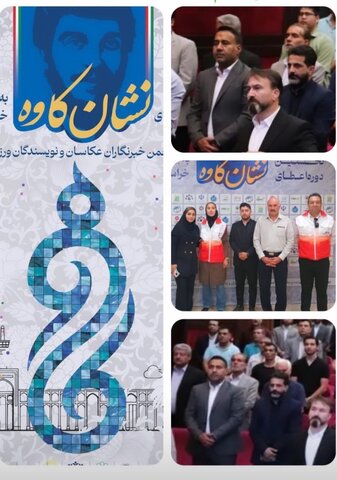 خراسان رضوی