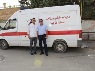 پوشش پزشکی آزمون آمادگی جسمانی دانشگاه فرهنگیان قزوین