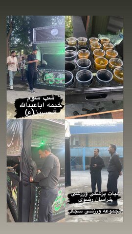 خراسان رضوی