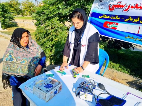 ایستگاه تندرستی