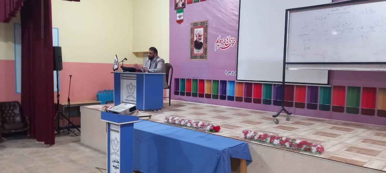 دورههای آموزشی حقوق ورزشی و تغذیه ورزشی در شهرستان بروجرد برگزار شد