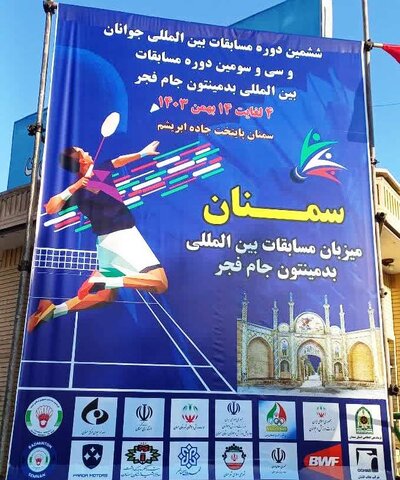 خبر