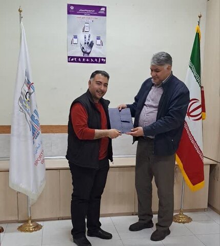 انتصاب بهنام شیرینی به عنوان مسئول کمیته پوشش پزشکی هیئت پزشکی ورزشی استان