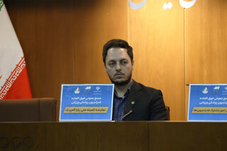 مجمع عمومی فوق العاده فدراسیون پزشکی ورزشی