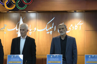 مجمع عمومی فوق العاده فدراسیون پزشکی ورزشی