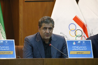 مجمع عمومی فوق العاده فدراسیون پزشکی ورزشی