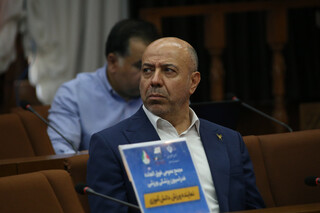 مجمع عمومی فوق العاده فدراسیون پزشکی ورزشی