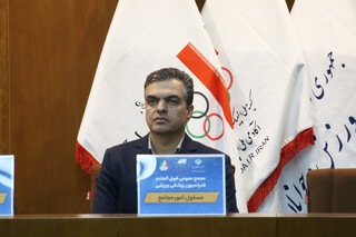 مجمع عمومی فوق العاده فدراسیون پزشکی ورزشی