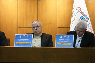 مجمع عمومی فوق العاده فدراسیون پزشکی ورزشی