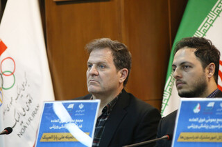 مجمع عمومی فوق العاده فدراسیون پزشکی ورزشی