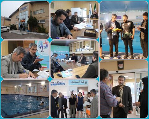 بازدید و بازرسی از استخرها