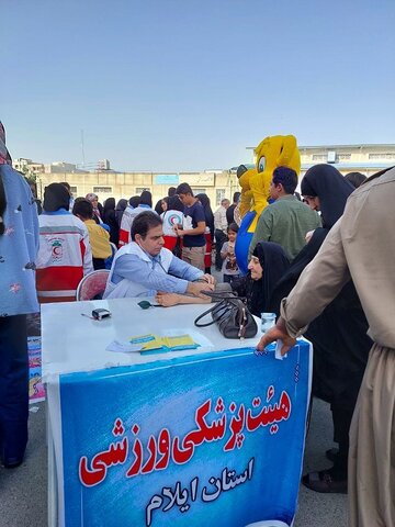 ایستگاه سلامت در ایلام