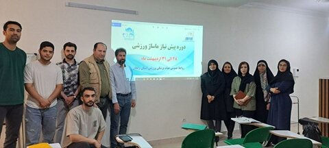 پیش نیاز ماساژ